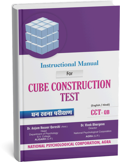 cube-construction